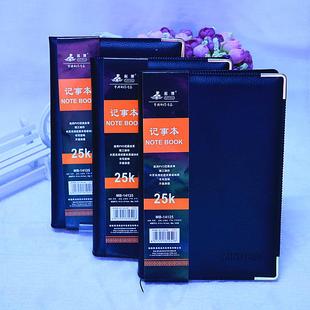 名博商务笔记本子加厚 B5 A5办公用品会议本子大学生日记本记事本