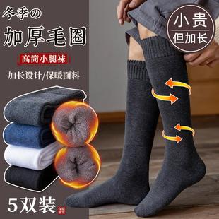 超厚袜子男长袜秋冬季 中筒棉袜加厚加绒毛巾高长筒小腿袜冬天 男士