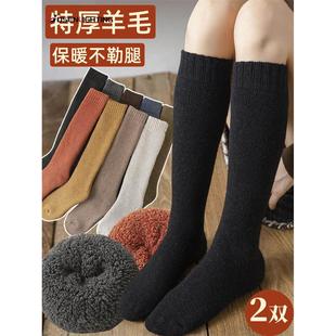 超厚羊毛袜男秋冬加绒保暖小腿袜加厚高筒及膝长筒毛绒松口长袜子