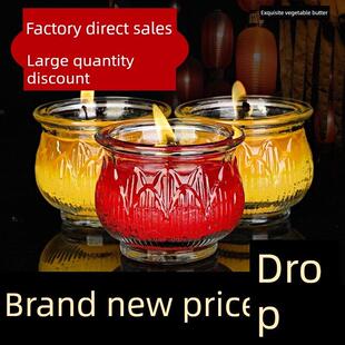 玻璃平口莲花灯24小时牛油灯纯植物牛油灯无烟无杂质家用佛寺蜡烛