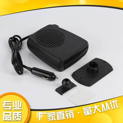 正品手柄款车载暖风机12v/24v
