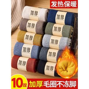 男士 厚袜子男冬季 老人保暖毛袜冬款 冬天加绒加厚款 棉袜 毛巾袜女款