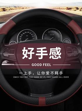 方向盘套真皮比亚迪f3f0元g6汉s6元宋pro速锐s7e5车把套夏季防滑