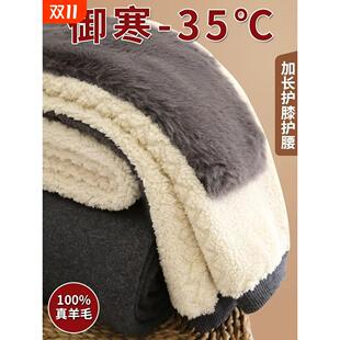 中老年东北棉裤 加绒加厚保暖裤 女打底裤 冬季 羊毛裤 高腰羊绒裤 男士