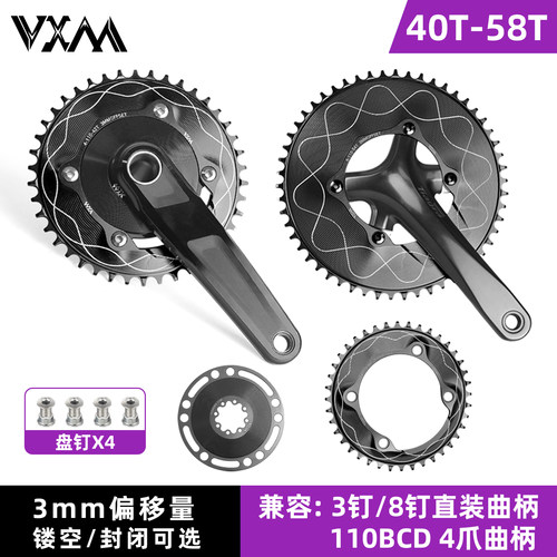 110BCD四爪正负齿盘片功率计自行车封闭盘GXP3钉8钉牙盘单盘