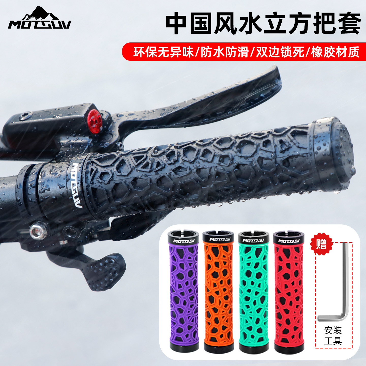 自行车把套防滑减震山地车把手手柄双边锁死单车把套握把配件车把