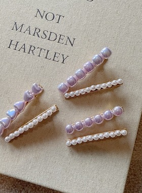 韩版时尚气质紫色珍珠发夹一字夹少女后脑勺侧边夹发饰刘海鸭嘴夹