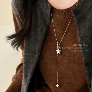 银色不对称星星抽拉项链女款 毛衣链小众高级感配饰 韩系氛围感长款