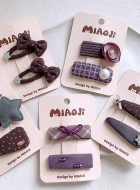 新款韩版紫色蝴蝶结星星发夹甜美女童侧边刘海夹碎发BB夹对装