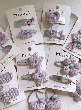 ·紫色系儿童蝴蝶结花朵发夹爱心发圈女童刘海碎发BB夹扎头发头绳