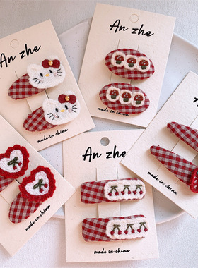 新款红色儿童毛线爱心水果发夹小女孩侧边刘海夹格纹发卡碎发BB夹