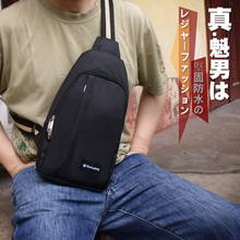 Sac pour homme - Ref 52794 Image 39