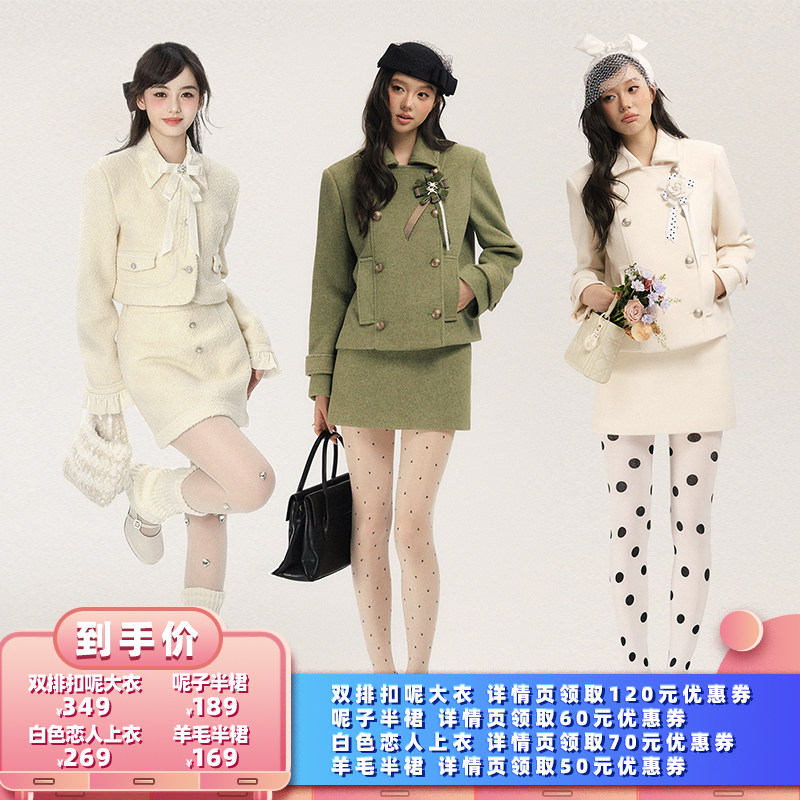【所有女生的衣橱直播间】SASSY MOODY羊毛千金套装/双排扣呢套装
