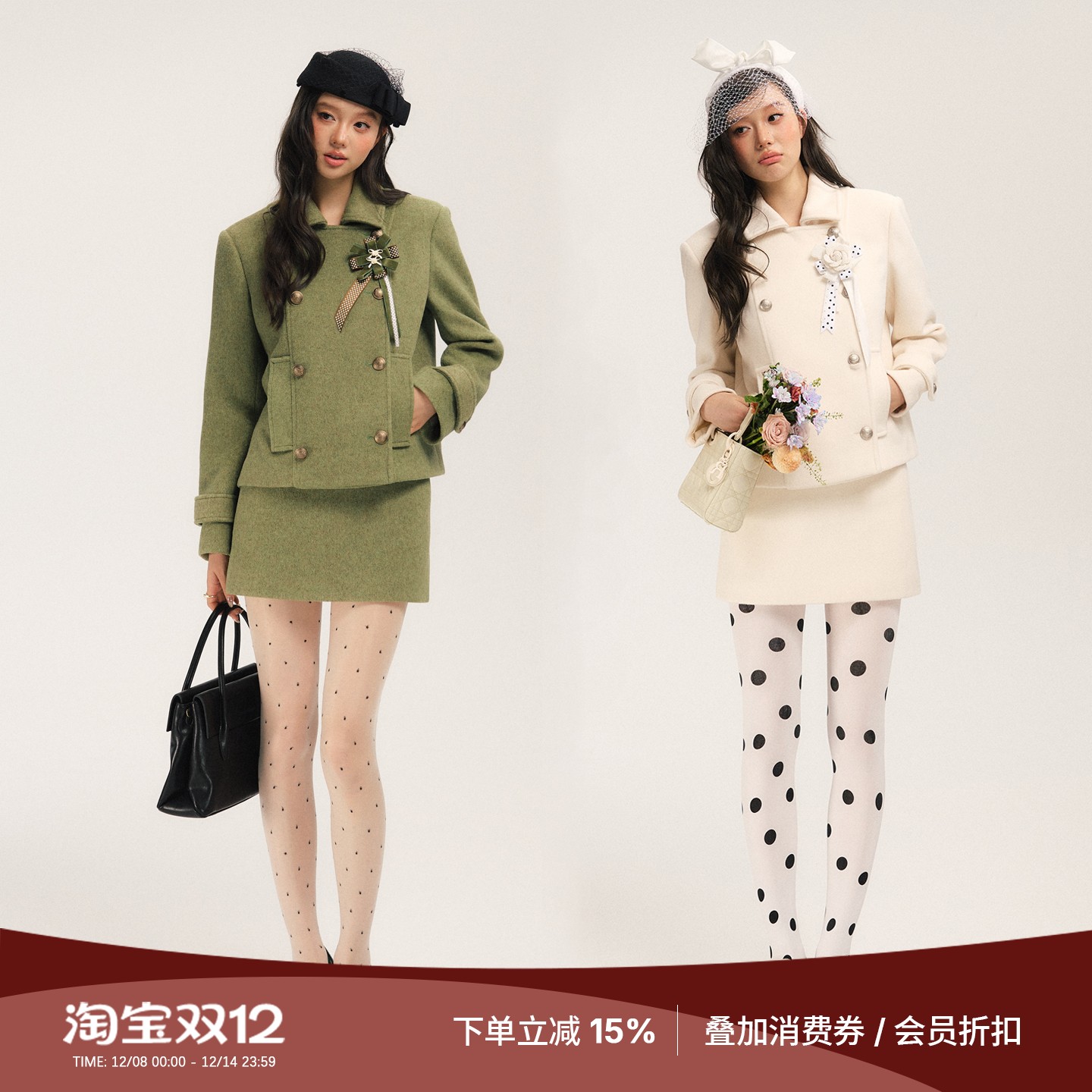 SASSYMOODY复古双排扣毛呢套装