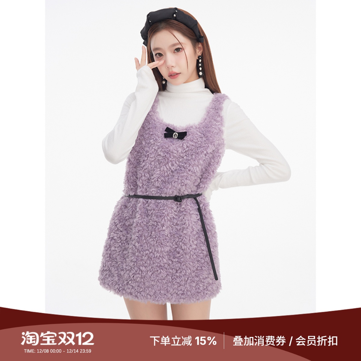 甜美紫色羊羔毛蝴蝶结连衣裙