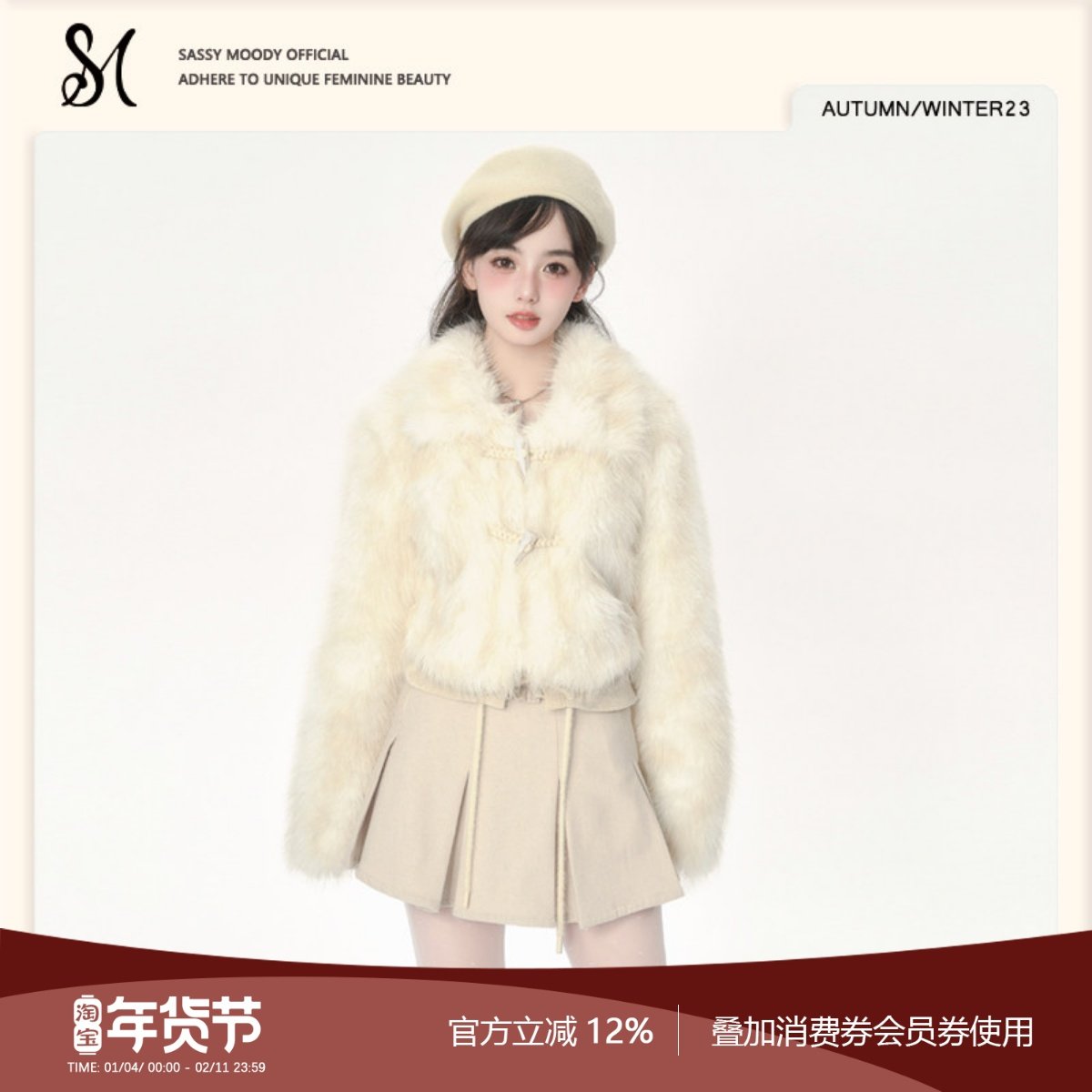 SASSY MOODY原创财阀千金风渐变甜美仿皮草毛毛短外套女冬季,女装/女士精品,短外套,淘宝优惠券,粉丝福利购,淘宝优惠卷