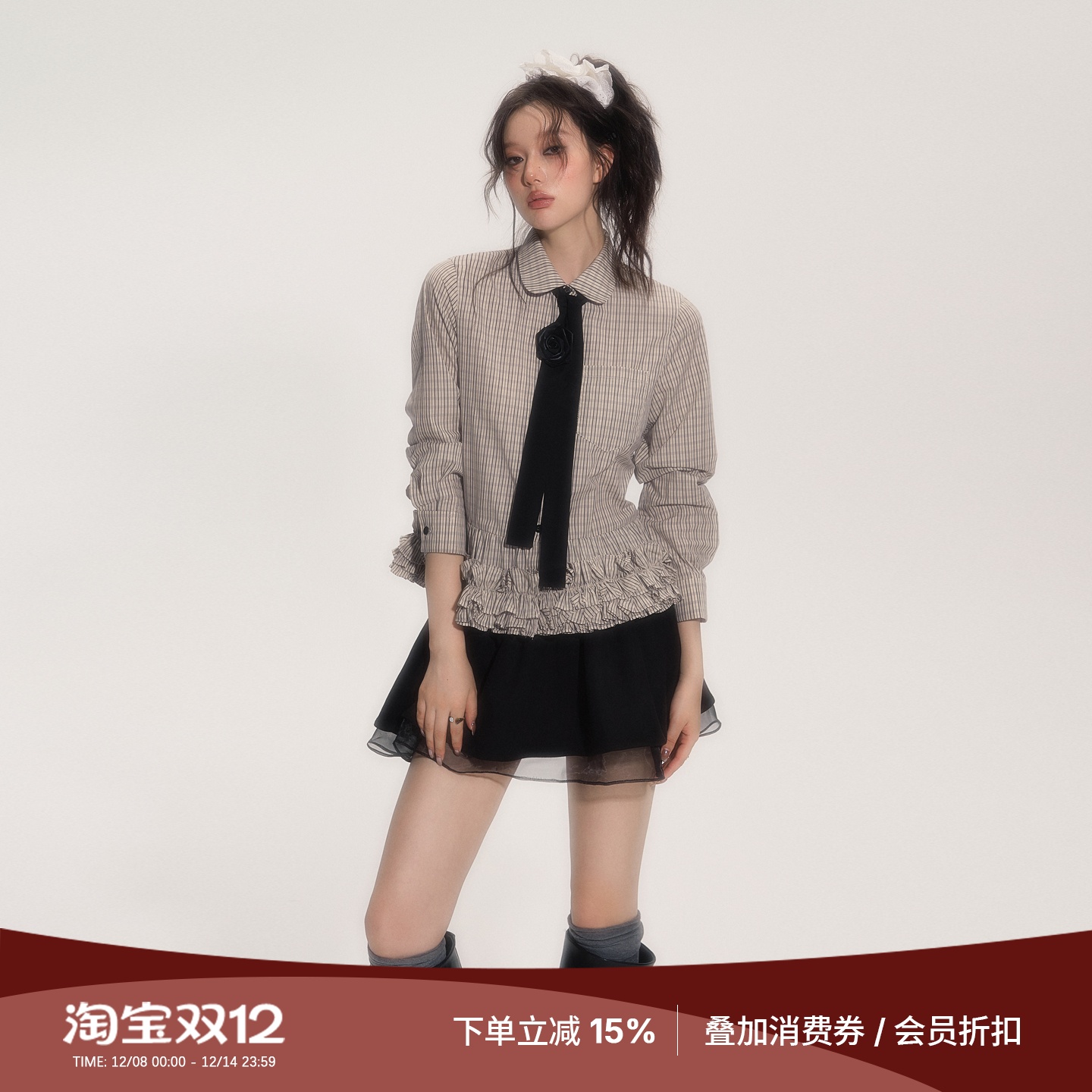 SASSYMOODY花苞底摆长袖衬衫