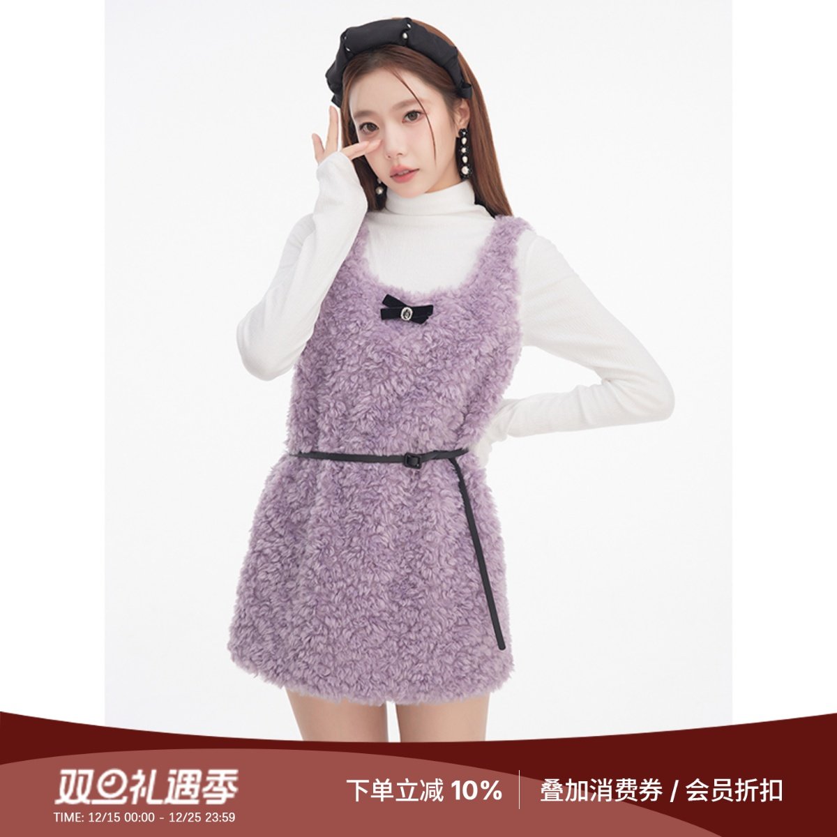 甜美紫色羊羔毛蝴蝶结连衣裙