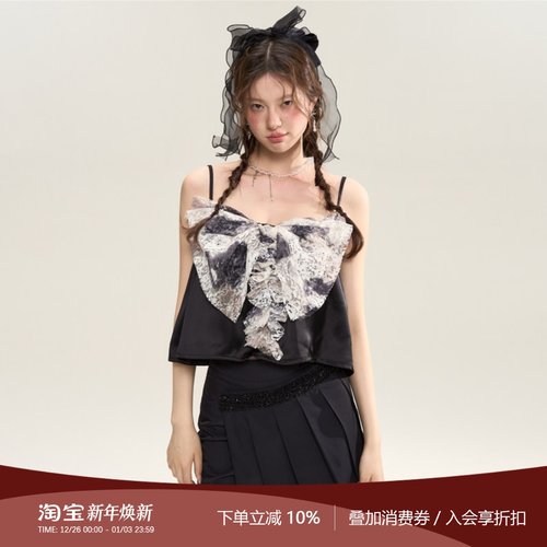 立体蝴蝶结宽松新中式吊带背心