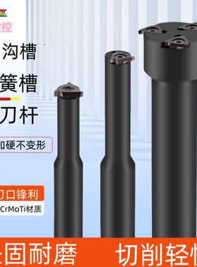 数控加工中心SMP05浅沟槽铣刀杆 内孔卡簧槽铣刀杆内环T型槽刀杆
