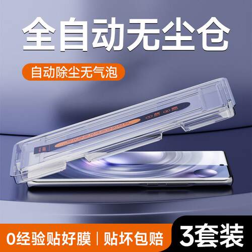 精菲适用于vivoX80钢化膜全屏全覆盖防指纹X80Pro手机膜高清抗蓝光防摔耐刮玻璃vivo防爆曲面屏秒贴盒无