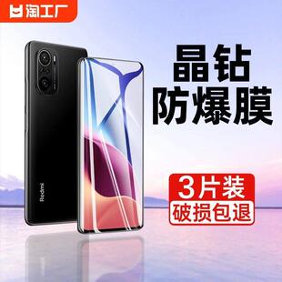 精菲适用于红米k70钢化膜k60k40k50pro手机膜note13pro全屏12turbo x小米s 11至尊9pro10纪念k30游戏s增强8版