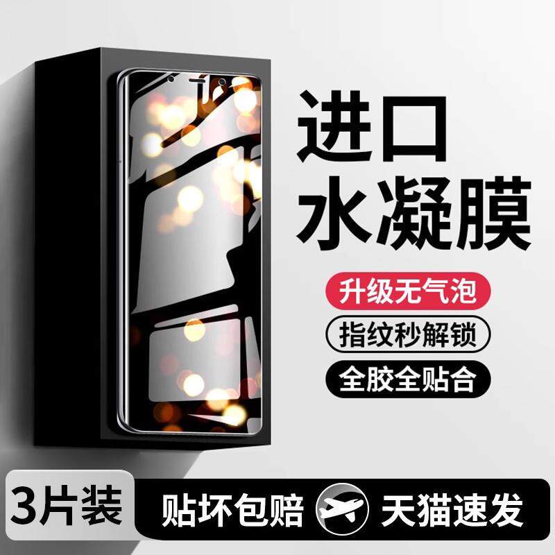 精菲适用于华为mate50pro手机膜80mete40pura70钢化水凝膜p60mt40e60rs非凡大师p40p50Air防窥膜max新款ultra