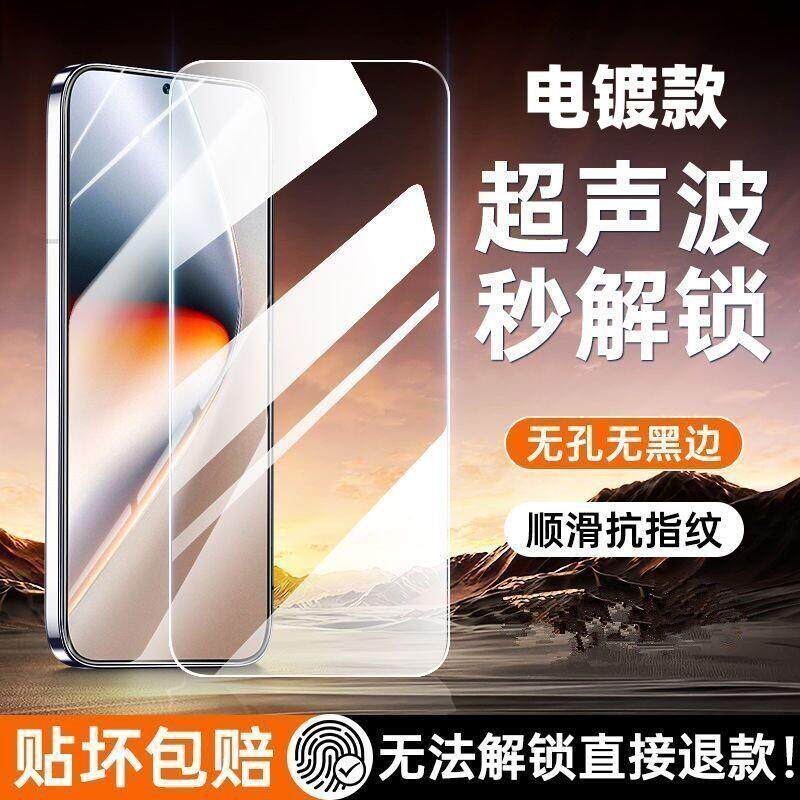 精菲适用于oppofindx9pro钢化膜新款findx9手机膜无黑边x8s+超声波秒解超薄全屏高清玻璃x8ultra手机硬膜reno