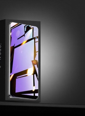 精菲适用于vivoiqooneo8/9钢化膜iqooneo9Pro防窥膜neo7/6se手机iqneo5s全屏vivo贴膜iqoo防偷窥vivoneo抗蓝