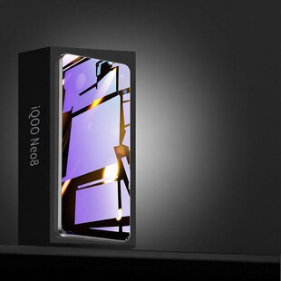 精菲适用于vivoiqooneo8/9钢化膜iqooneo9Pro防窥膜neo7/6se手机iqneo5s全屏vivo贴膜iqoo防偷窥vivoneo抗蓝
