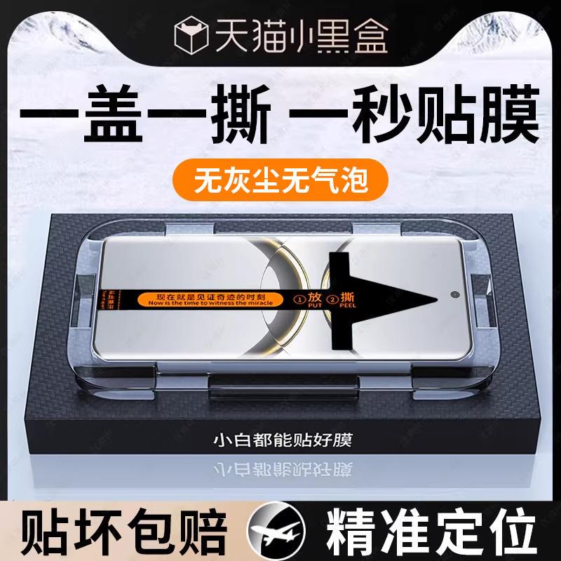 精菲适用于oppofindx8pro钢化膜findx8手机膜opporeno12秒贴x7Ultra防窥reno11x6pro+保护x5全屏10曲面3a1贴a