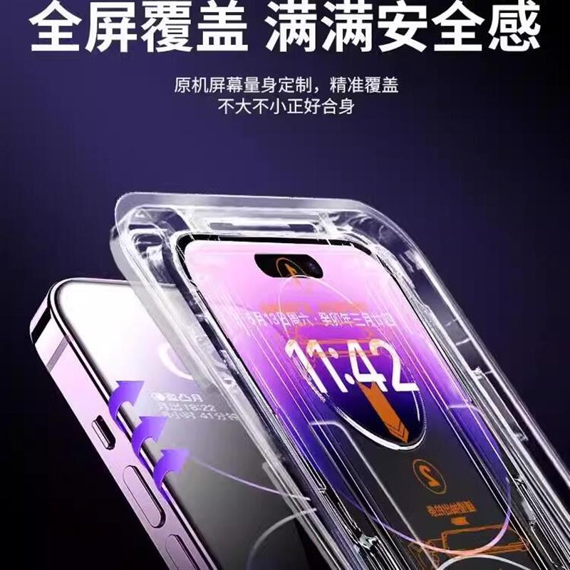 精菲适用于[新360度全黑防窥膜]宗博苹果16Promax防窥钢化膜iphone15/13防偷窥16pro手机膜14新款12贴膜11全