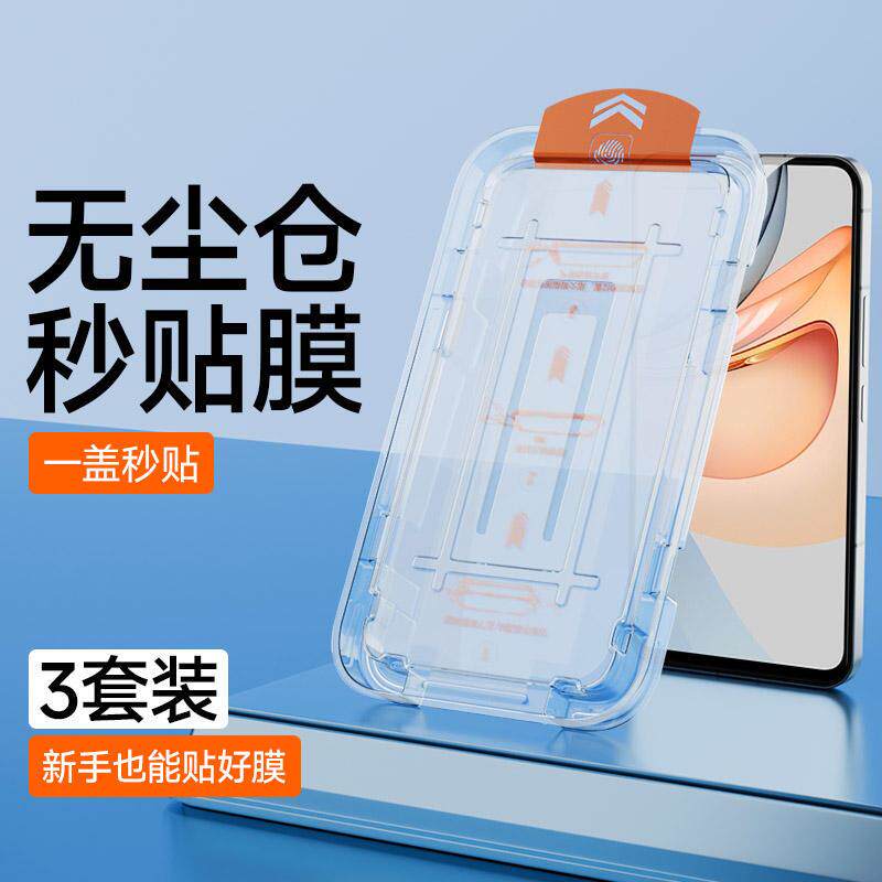 精菲适用于vivoY31s钢化膜超清透亮防爆强抗指纹y31s除尘盒保护手机膜玻璃保护隐私无尘仓秒贴防刮屏保贴膜