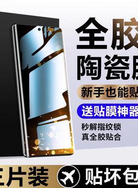 精菲适用于小米15Ultra手机膜红米note15pro十钢化redmi14/13/12spro/x11+10s曲面屏陶瓷redminote13全胶膜新