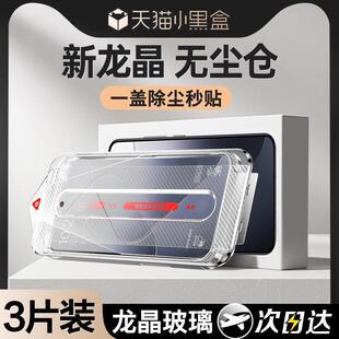 精菲适用于【无尘仓贴膜】小米14钢化膜红米k70手机膜note13/12Turbo全屏k50k40新款11tpro防窥k30sk60至