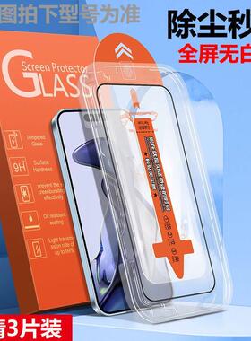 精菲适用于24华为畅享70钢化膜无尘仓屏保畅享70pro手机膜防尘盒高清畅享70z/s贴膜神器除尘huawei全屏全覆盖