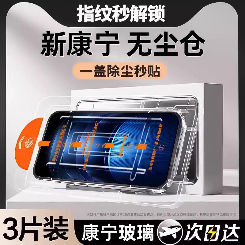 精菲适用于iqooz9turbo+钢化膜iqooneo9/8手机膜z7/z8z5x全z10turbopro覆盖neo10/5活力版13iqoo12无尘