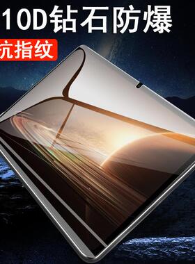 精菲适用于opd2201钢化膜oppo2404oppopad2平板pad3保护oppoipad2ipd屏幕oppoopd电脑op0pp0apd的ipad12.1dpd