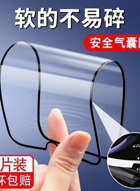 精菲适用于oppor17陶瓷膜R17oppo气囊opppr手机软膜oopor黑边opprr防摔全屏opr高清opρor保护opor十七opp0pp