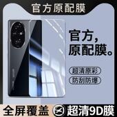 精菲适用于荣耀ELI一AN00钢化膜华为ELIAN00手机膜ELIANOO型号HONOR200贴膜ANOO水凝膜UV全胶EL1软膜ELL保护
