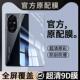 精菲适用于荣耀ELI一AN00钢化膜华为ELIAN00手机膜ELIANOO型号HONOR200贴膜ANOO水凝膜UV全胶EL1软膜ELL保护