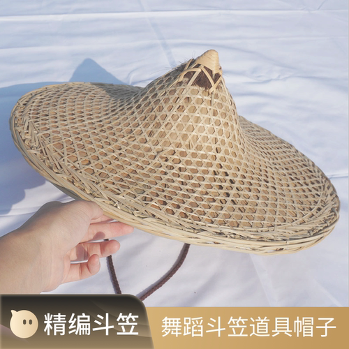 手工竹编斗笠帽儿童红军表演道具