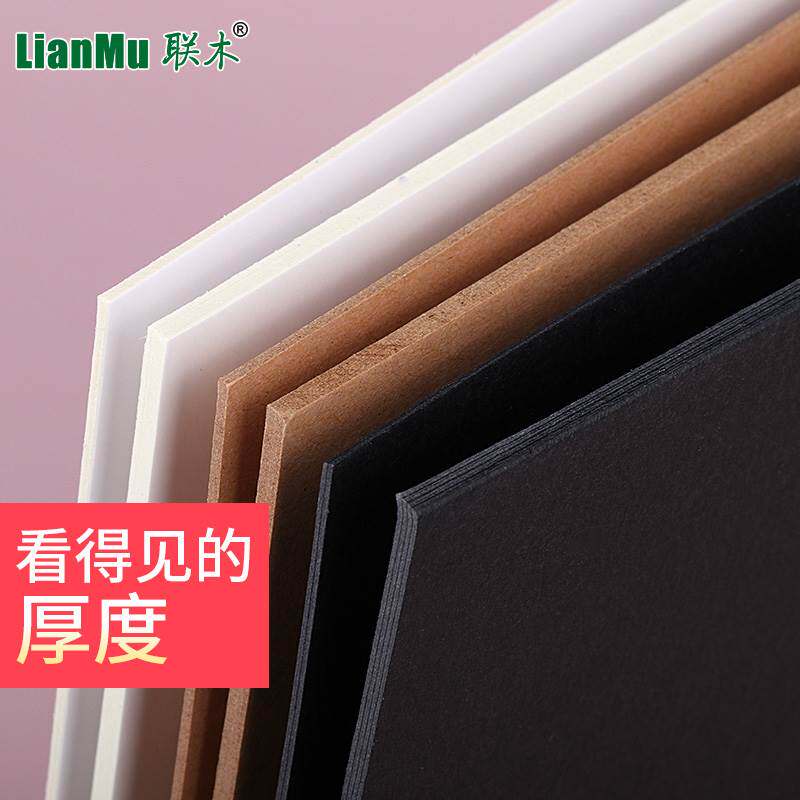 硬纸板4开4k黑白牛卡纸板灰纸板灰底白纸板大张厚纸板手工diy精装