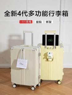 多功能密码 行李箱拉杆箱女2022新款 20旅行箱24寸铝框26登机箱充电