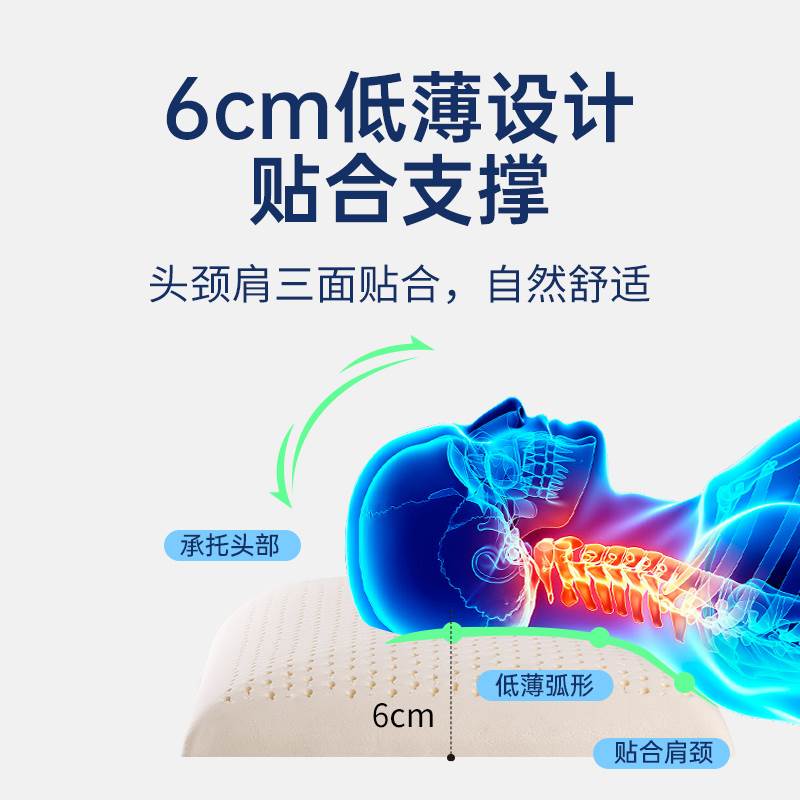 泰国乳胶枕头面包低薄枕单人加长70cm平面矮枕成人橡胶枕头护颈椎