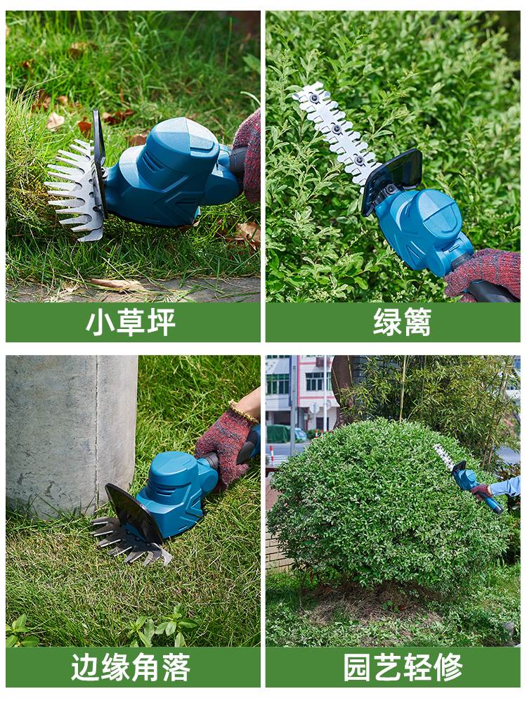 割草机小型家用除草神器草坪修剪器电动剪草机绿篱机锂电池打草机