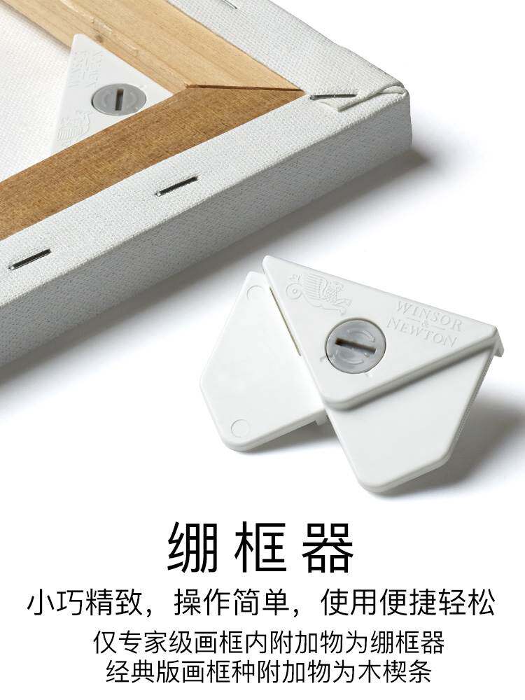 温莎牛顿艺术家亚麻油画框雨露麻画布成品油画内框创作写生画板丙