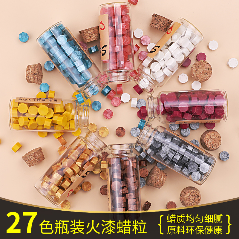 复古火漆蜡粒 印章定制信封火漆印章封蜡封印 火漆印欧式火漆 单
