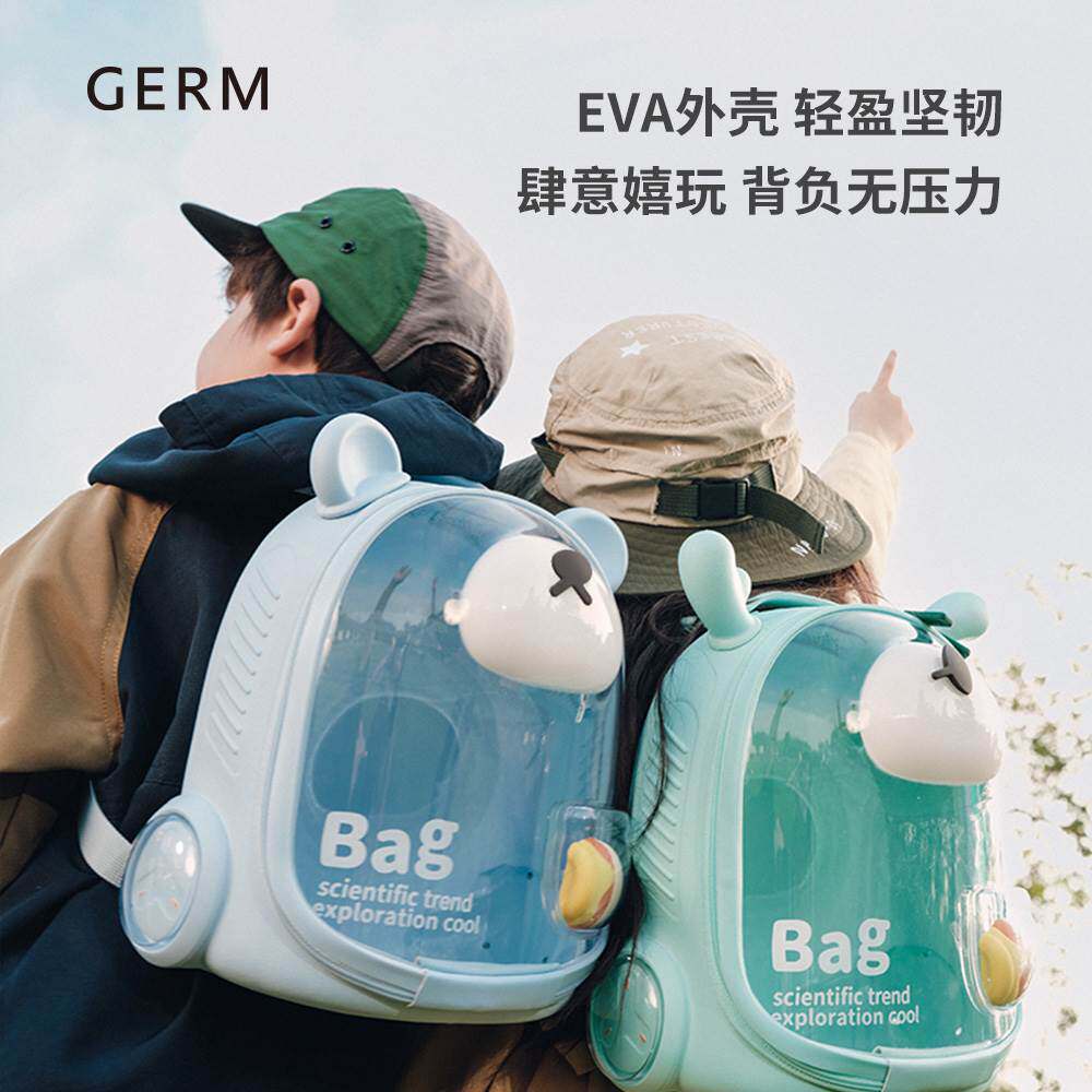 germ儿童书包女孩幼儿园男孩防水护脊双肩包一到三年级宝宝背包