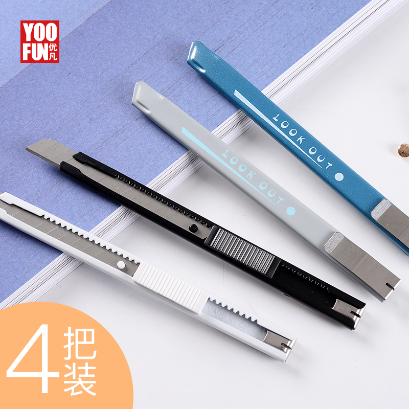 优凡文具4把学生小号可爱美工刀 不锈钢金属裁纸刀便携壁纸刀开箱小刀手工刀具多功能快递刀|msdalam kategori Kamus elektronik/buku kertas elektronik/alat tulis, cutting Supplies, pisau utiliti - dari Buy2taobao.com untuk memberikan perkhidmatan ejen Taobao profesional membeli